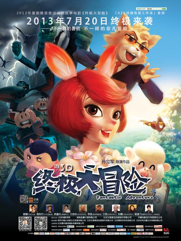探索冷知识的